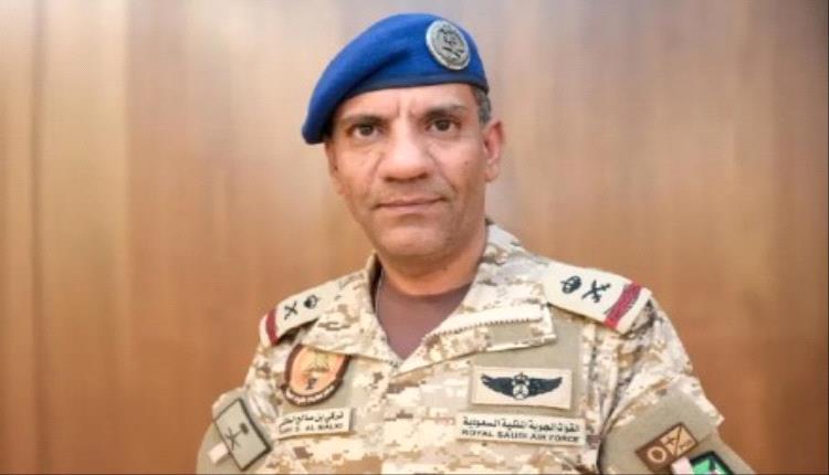 تفاعل بالملايين للحساب الجديد لمتحدث قوات التحالف السعودي باليمن