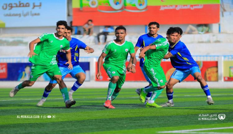 تحديد موعد قرغة دوري الدرجة الاولى .. والمكلا يقترب من الصعود ويكتفي بالتعادل أمام الحسيني