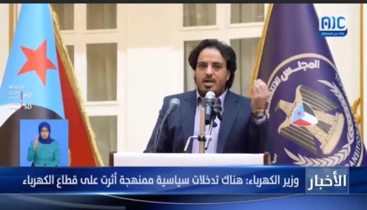 قيادات المجلس الانتقالي في عدن ترفض بيان حل المجلس من الرياض بشكل قاطع وتعتبرته غير شرعي وصادر تحت الإكراه