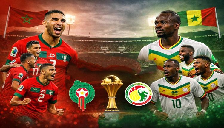 من يكتب التاريخ؟ المغرب والسنغال في ليلة الحسم الإفريقي