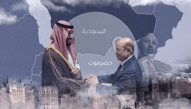 قناة أمريكية تكشف ماوراء الدور السعودي في حضرموت