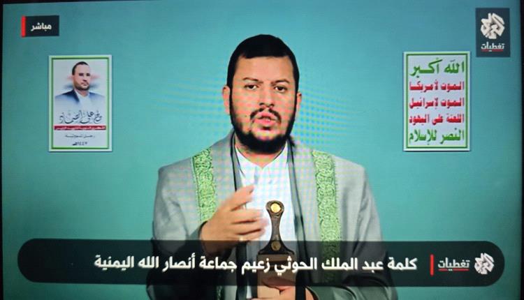 زعيم الحوثيين يعلق لأول مرّة على ماحصل لقوات الإنتقالي بحضرموت والمهرة وما تريده السعودية باليمن