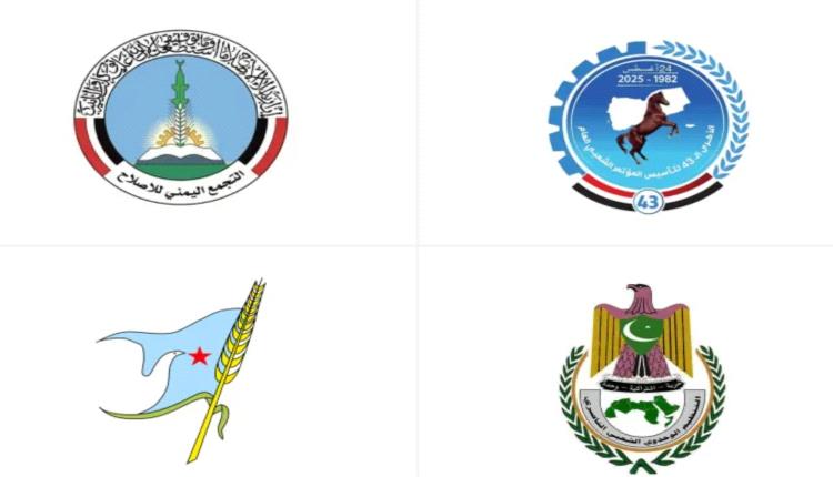 نزوح الأحزاب اليمنية بالخارج تفقد تأثيرها السياسي داخل اليمن (تقرير)