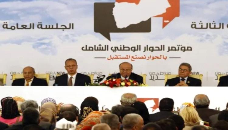 تقرير.. هل تمثل مخرجات الحوار الشامل حلا لمشكلات اليمن؟