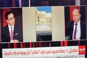 عاجل..محافظ حضرموت يؤكد استمرار سيطرة الإنتقالي الجنوبي على الوادي والساحل الحضرمي