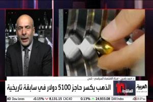 أونصة الذهب تكسر حاجز 5100 دولار لأول مرة في التاريخ