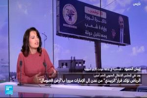 صحفية عربية تتوقع تصاعد الصراع السعودي الإماراتي باليمن وتجميد عضوية الإمارات بمجلس التعاون الخليجي