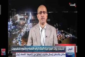 أمزربه: الاستقرار الحالي في عدن يرفع النشاط الملاحي بالميناء