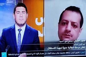 ماذا بعد إعلان الانتقالي عن مرحلة انتقالية ودستور للدولة الجنوبية؟