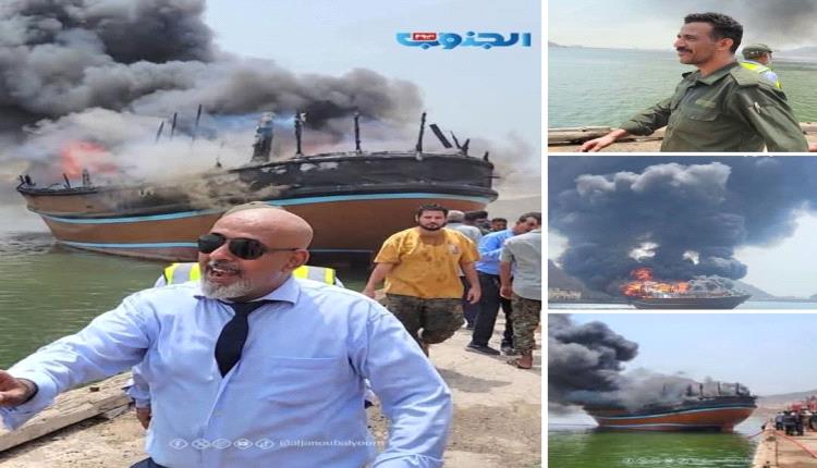 مدير موانئ خليج عدن يوجّه بتشكيل لجنة تحقيق فورية عقب إخماد حريق قارب صيد بـ "دكة المعلا"