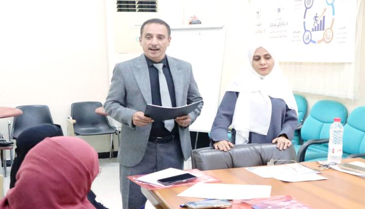 شركة النفط اليمنية فرع عدن تقييم ورشة تدريبية نوعية للاداء  الوظيفي