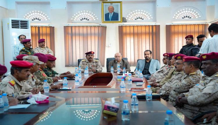 الخنبشي يتراس اجتماعا عسكريا بالمكلا ويوجه برفع الجاهزية