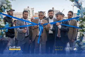 بنك حضرموت يفتتح فرعه الجديد في عدن ويعزز مسيرة التحول نحو الصيرفة الإسلامية الرقمية