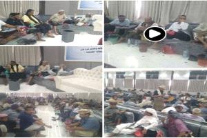 اجتماع موسع لأبناء شبوة في عدن للتضامن مع العميد أحمد بن عفيف