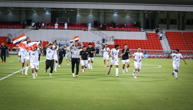 بعد التأهل التاريخي لنهائيات كأس آسيا 2027 .. إشادات رسمية ومكافآت مجزية واستقبال احتفالي للمنتخب اليمني