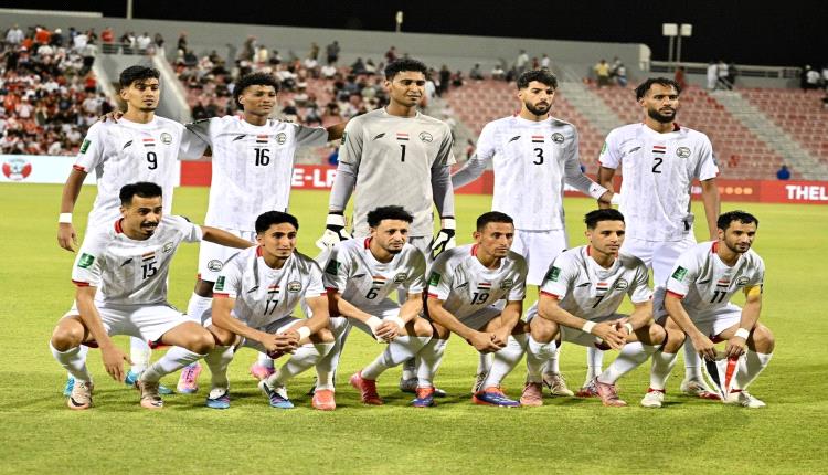 المنتخب اليمني يحسم التأهل إلى نهائيات كأس آسيا 2027 بثنائية في شباك لبنان