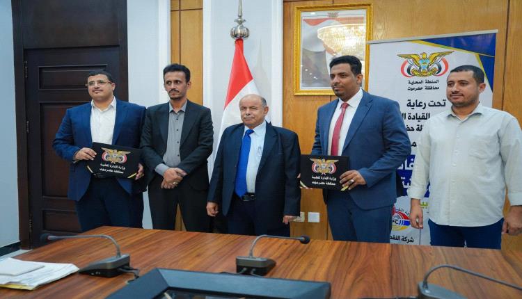 شركة النفط بساحل حضرموت تدعم القطاع الصحي بحضرموت بالوقود المدعوم والمعدات الطبية