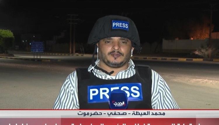 القبض على متهمين اثنين بمقتل مراسل شبكة العربية بالمكلا