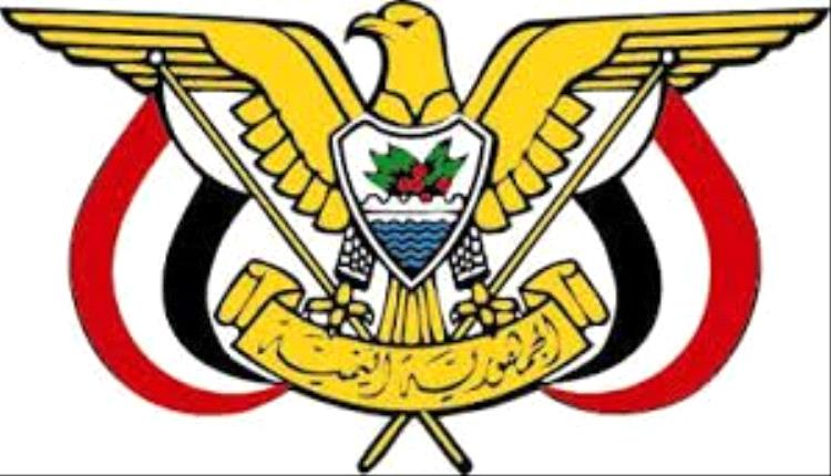 صدور قرار رئاسي جديد في اليمن