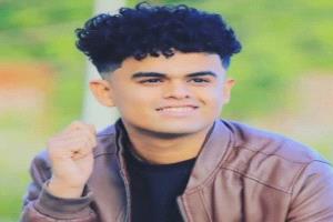 قبيلة آل باسبعين الصيعري ترفض تسييس قضية مقتل ابنها مناف وتطالب بتسريع الإجراءات القانونية