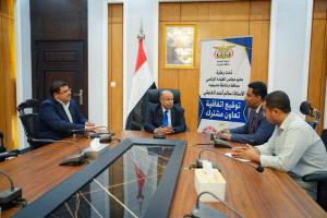 المكلا تشهد توقيع اتفاقيات لدعم ثلاث قطاعات حيوية بحضرموت