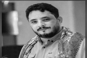 بيان نعي وتوجيهات هامة صادرة عن محافظ حضرموت بشأن إغتيال المراسل التلفزيوني محمد عيضه بالمكلا
