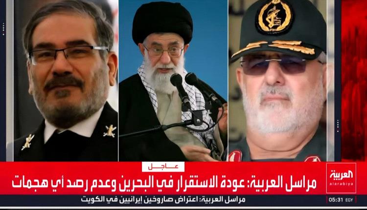 إقرار ايراني بمقتل قيادات بارزة مع المرشد خامنئي..والحرس الثوري يتوعد بأعنف رد انتقامي ساحق وحاسم في تاريخه