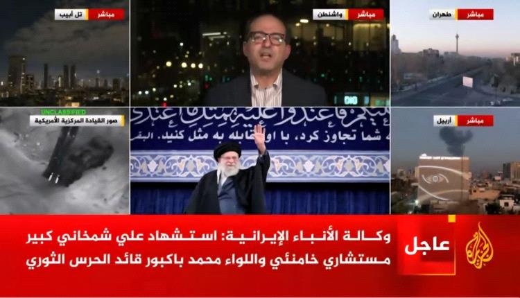 وكالة الأنباء الإيرانية تعلن استشهاد كبير مستشاري المرشد خامنئي وقائد الحرس الثوري الإيراني