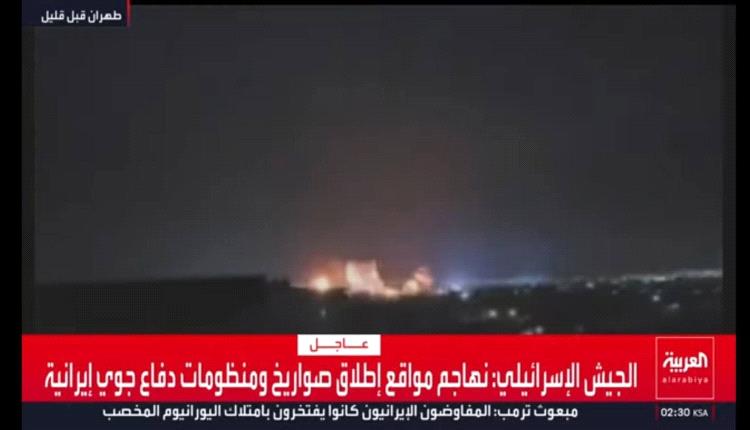 صور لهجمات واسعة وانفجارات عنيفة تهز العاصمة الإيرانية طهران