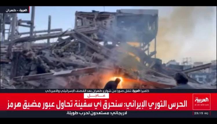 صور حصرية لجانب من الدمار في العاصمة الإيرانية طهران نتيجة الغارات الأمريكية الإسرائيلية المتواصلة