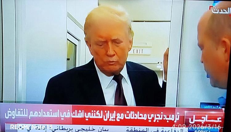 ترمب يعترف.. نجري محادثات مع إيران ولكني أشك في استعدادهم للتفاوض