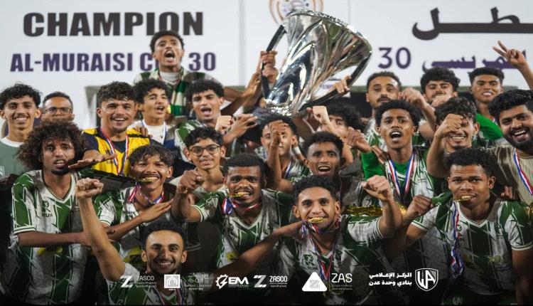 وحدة عدن يحسم لقب المريسي للمرة التاسعة بعد نهائي مثير أمام الأهلي