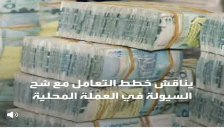 الداعري يكشف تبعات سابقة صرف الدولة مرتبات لموظفيها بعملة أجنبية