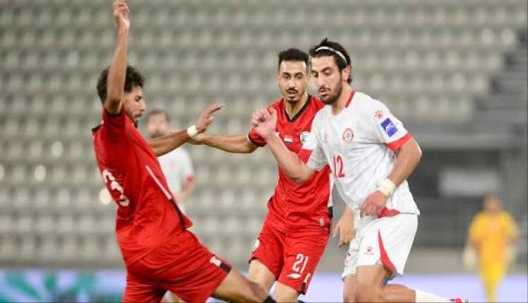 الغموض يحيط بمصير لقاء اليمن ولبنان في التصفيات المؤهلة لنهائيات آسيا 2027
