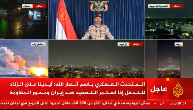 الحوثيون يعلنون جاهزيتهم للتدخل في الحرب إلى جانب إيران ومحورها في ثلاث حالات: