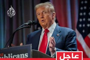 تصريحات تخبطية صادمة للرئيس الأمريكي ترمب