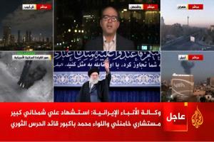 وكالة الأنباء الإيرانية تعلن استشهاد كبير مستشاري المرشد خامنئي وقائد الحرس الثوري الإيراني