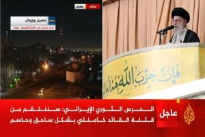 ترمب يتحدث عن المرشحين لقيادة إيران خلفا لخامنئي ويتوقع ردا إيرانيا