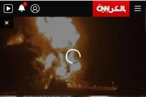 البحرية الأمريكية تكشف تفاصيل حريق بغرفة غسيل الملابس بأحدث وأكبر حاملة طائرات وتسببه بإصابات