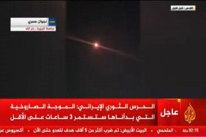 عاجل: لأول مرة بدء إطلاق إيران موجة صاروخية ثقيلة