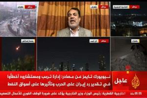 صحيفة تكشف عن تشاؤم متزايد داخل إدارة ترمب من سوء تقديرات الرد الايراني وكيفية الخروج من الحرب