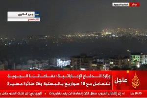 الإمارات تعلن عدد الضحايا والهجمات الإيرانية وتؤكد تعامل دفاعاتها مع 10 صواريخ باليستية و26 مسيرة