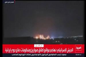 صور لهجمات واسعة وانفجارات عنيفة تهز العاصمة الإيرانية طهران