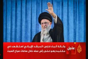 وكالة إيرانية تكشف تفاصيل مقتل المرشد الإيراني خامنئي..وأين ومتى؟