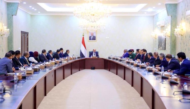 أبرز ماجاء في اجتماع مجلس الوزراء اليمني بعدن