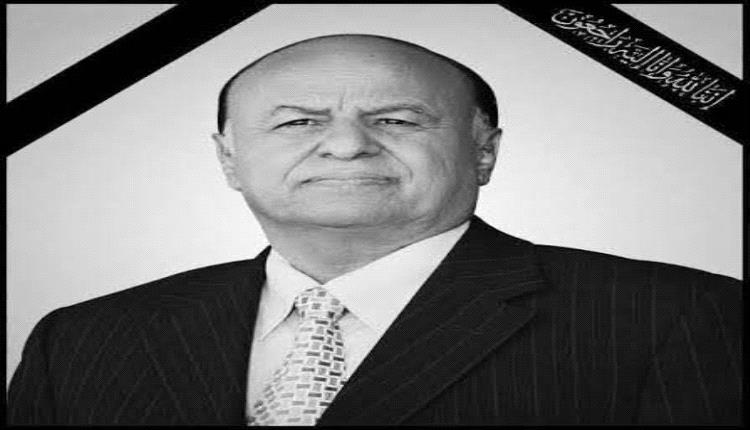 اللواء بن بريك يُعزّي في وفاة الرئيس عبدربه منصور هادي
