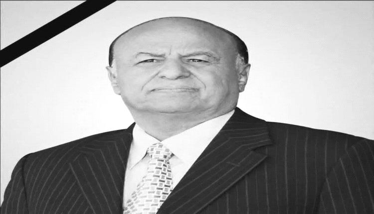 اعلان هام صادر عن رئاسة الجمهورية اليمنية