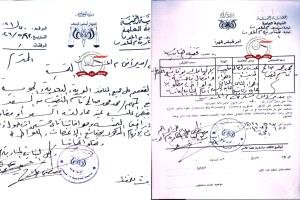 النيابة العامة تصدر أوامر قبض قهري وتعميم بحق متهم بجرائم اغتصاب ولواط بعدن
