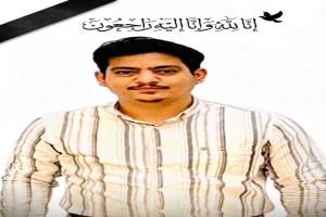 المدير التنفيذي لشركة النفط اليمنية يعزي في وفاة نائب مدير دائرة الموارد البشرية