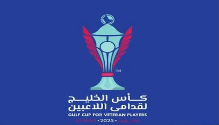 اتحاد الكرة يعلن تشكيل الجهاز الفني والإداري لمنتخب اليمن لقدامى اللاعبين
